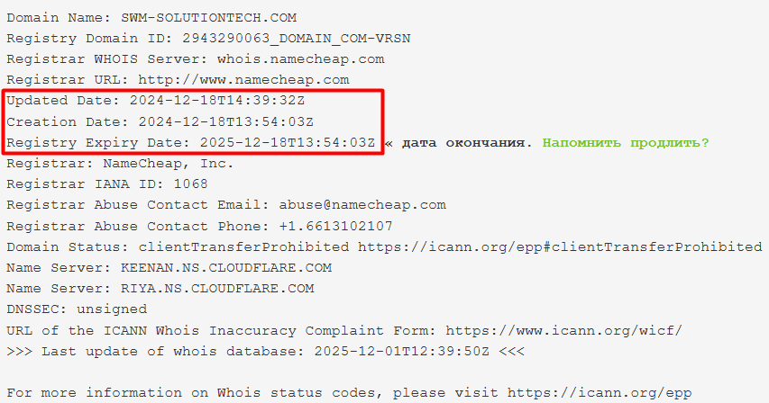 Sequoia Platform — отзывы: можно ли доверять этому брокеру без документов?