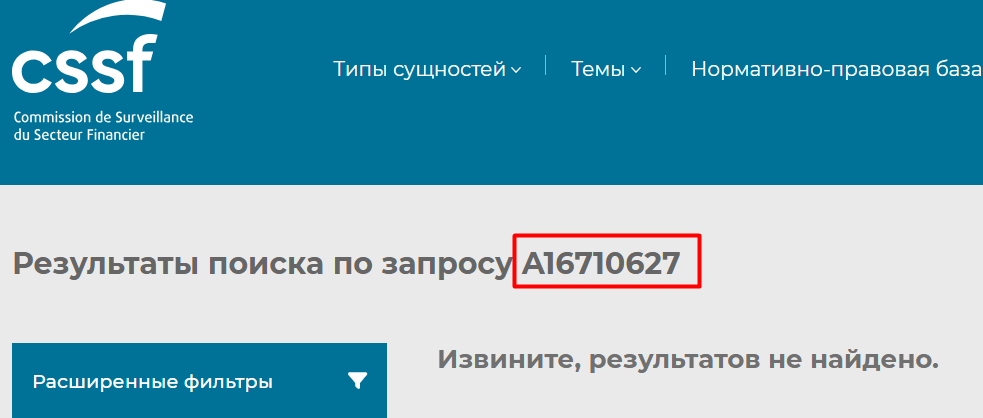 Seyrkule — отзывы и анализ брокера, проверка заявленных лицензий