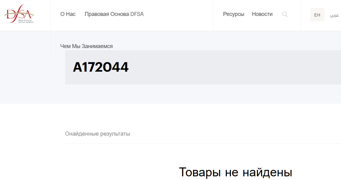 Seyrkule — отзывы и анализ брокера, проверка заявленных лицензий
