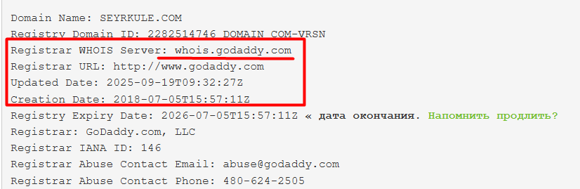 Seyrkule — отзывы и анализ брокера, проверка заявленных лицензий