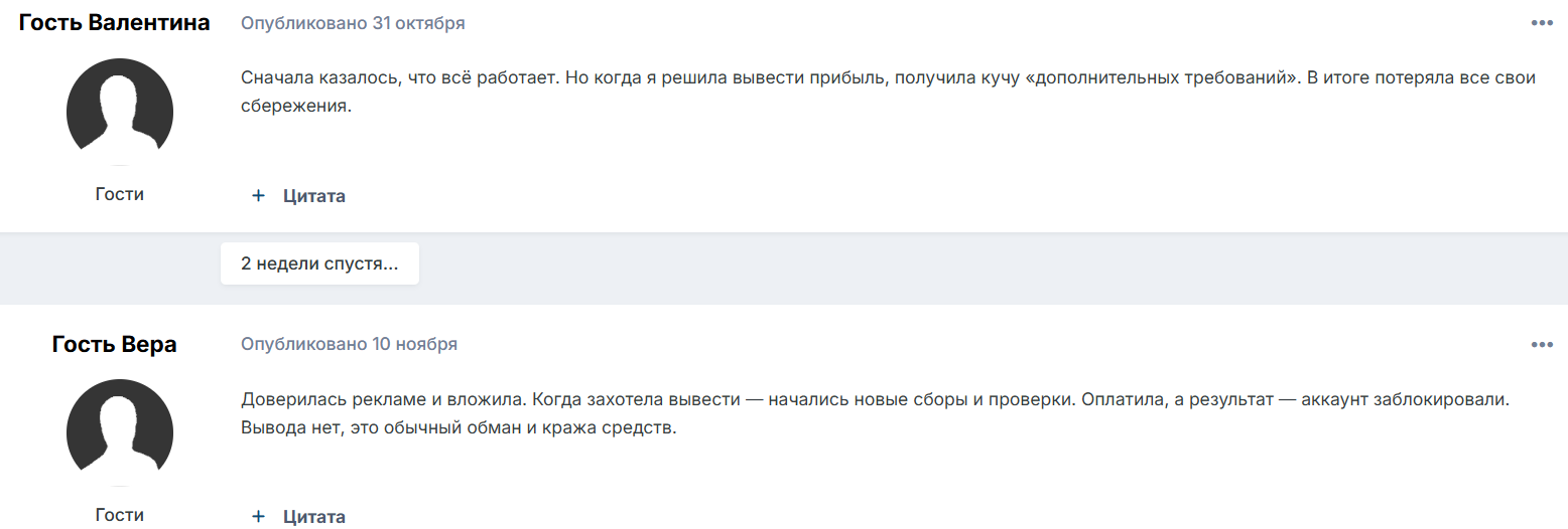 Seyrkule — отзывы и анализ брокера, проверка заявленных лицензий