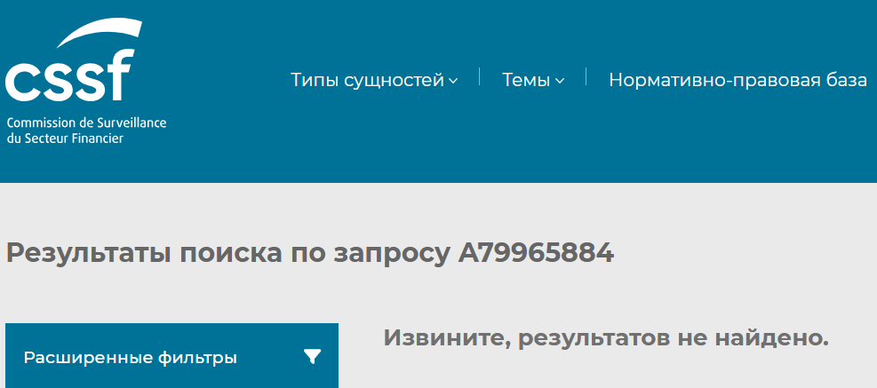 Soumarvila — отзывы и проверка брокера. Лицензии, условия и реальные риски