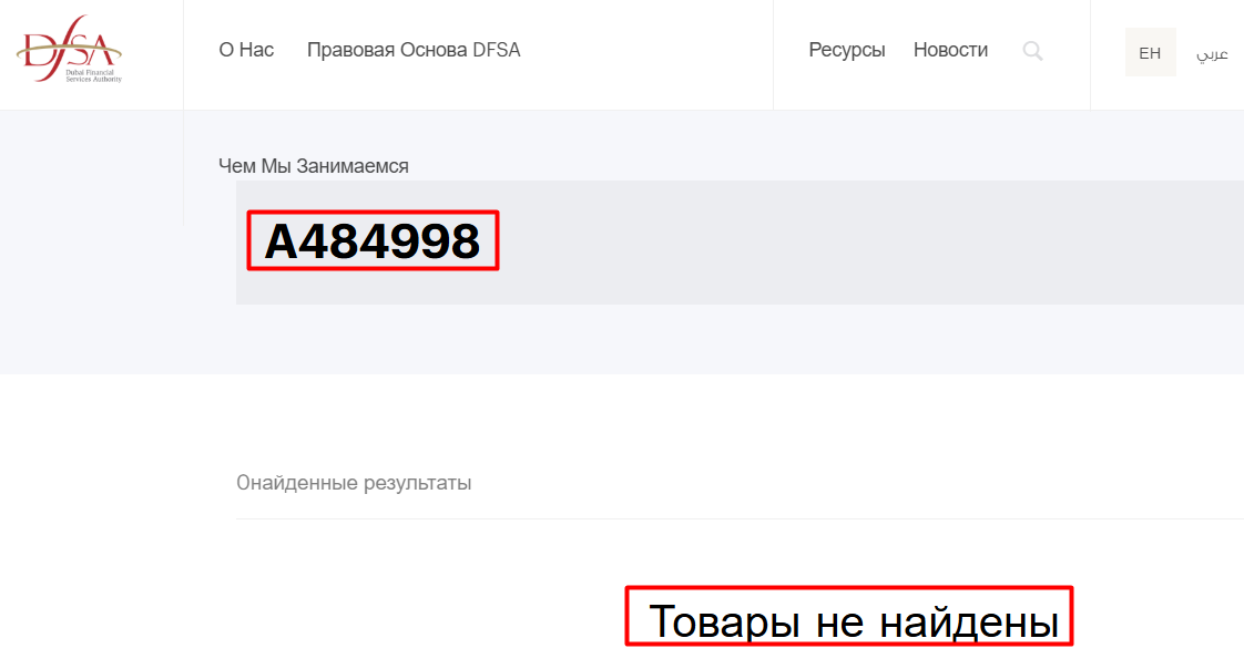 Soumarvila — отзывы и проверка брокера. Лицензии, условия и реальные риски