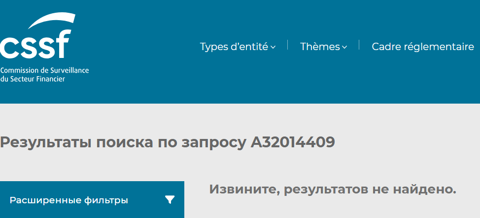 Svadgdi отзывы — разбор брокера и проверка заявленных лицензий