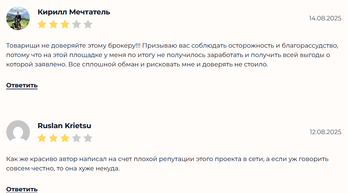 TaxTrade Group (uutax.com) — отзывы и проверка брокера: лицензии, домен и реальные риски