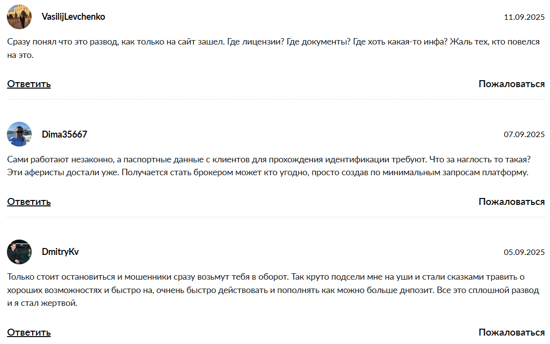 TaxTrade Group (uutax.com) — отзывы и проверка брокера: лицензии, домен и реальные риски