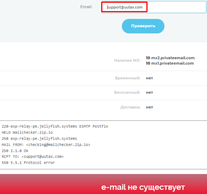 TaxTrade Group (uutax.com) — отзывы и проверка брокера: лицензии, домен и реальные риски