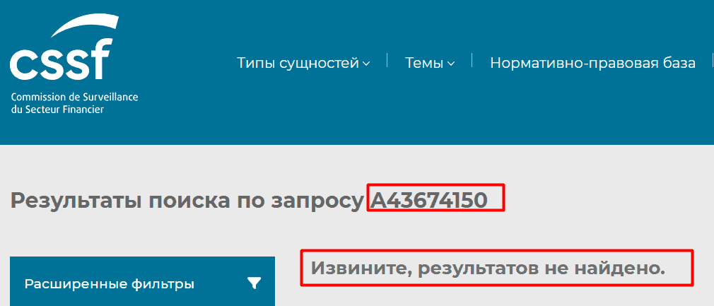 Tobitacco отзывы: фиктивные лицензии, вымышленные цифры и реальные риски