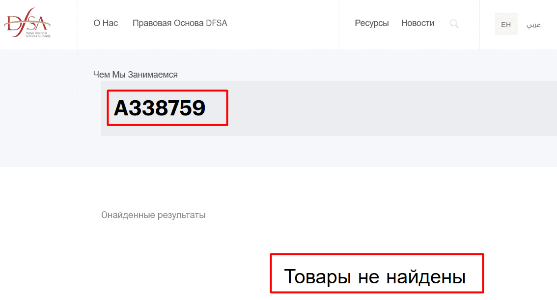 Tobitacco отзывы: фиктивные лицензии, вымышленные цифры и реальные риски