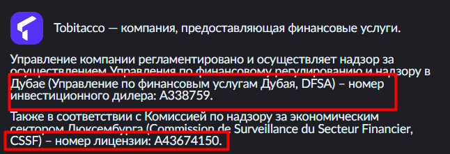 Tobitacco отзывы: фиктивные лицензии, вымышленные цифры и реальные риски