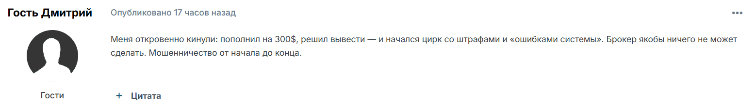 Tobitacco отзывы: фиктивные лицензии, вымышленные цифры и реальные риски