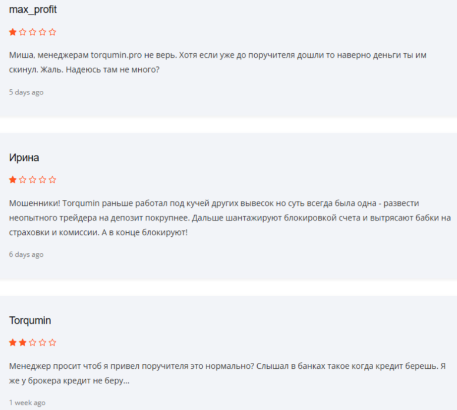 Torqumin — отзывы о брокере и проверка заявленной лицензии