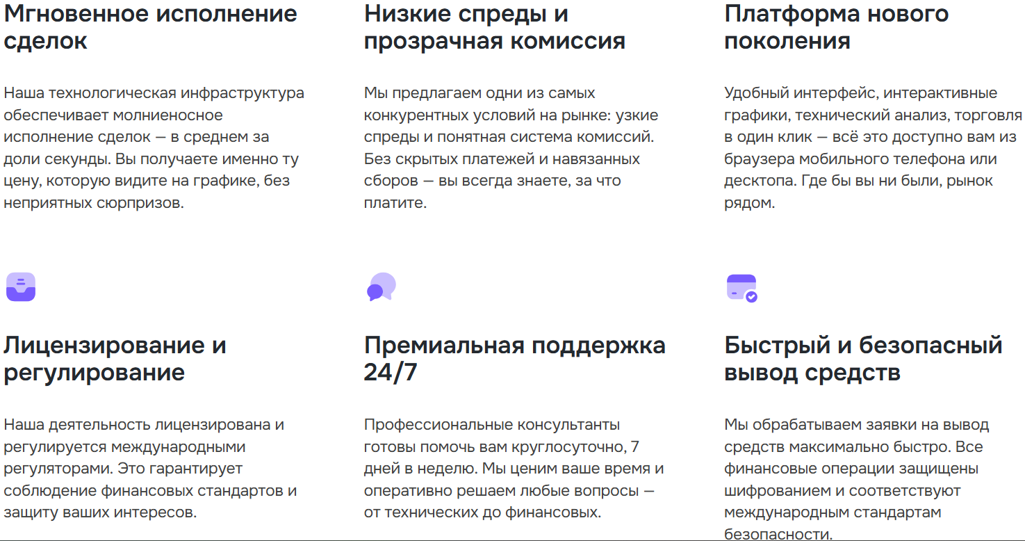 Torqumin — отзывы о брокере и проверка заявленной лицензии