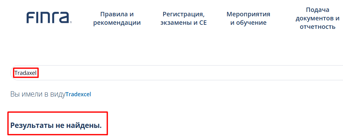 Tradaxel (tradaxelpro.com) — отзывы и проверка: что скрывает «брокер»?