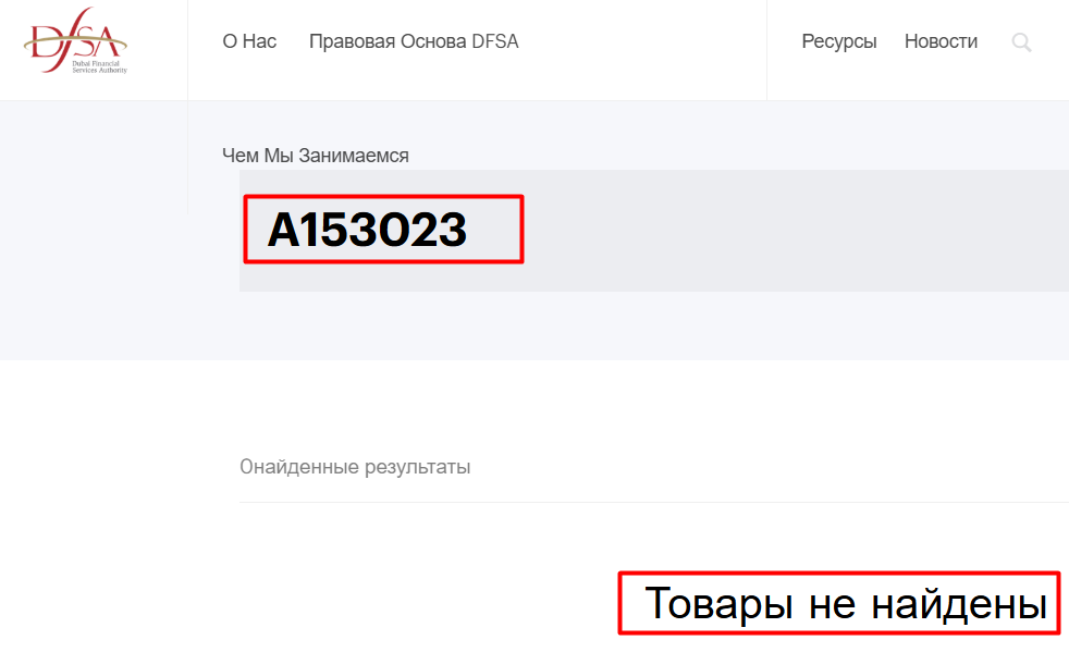 Uvaxinc отзывы: проверка лицензии, реальное регулирование и отзывы от клиентов