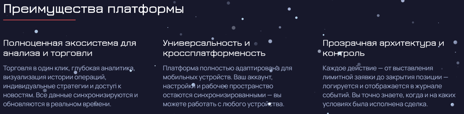 Uvmepro — отзывы о брокере: реальные факты, лицензии и признаки риска