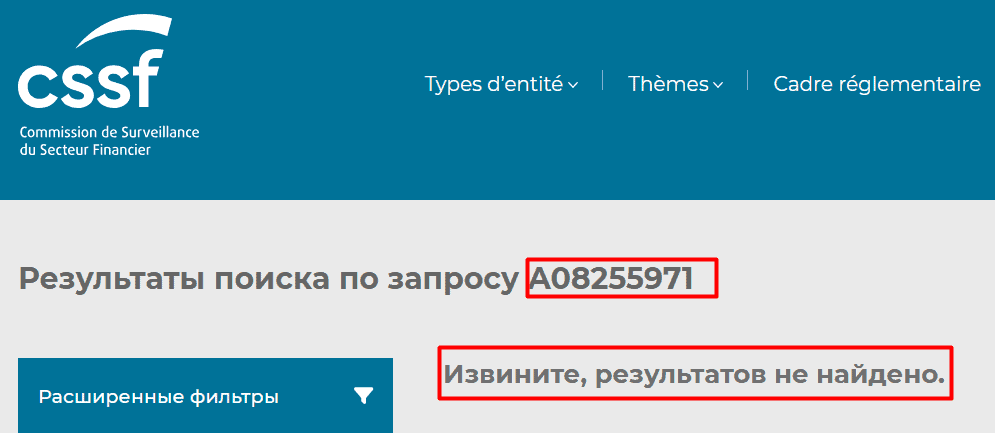 Vaxeyco — отзывы и проверка брокера. Почему vaxeyco.com представляет высокий риск