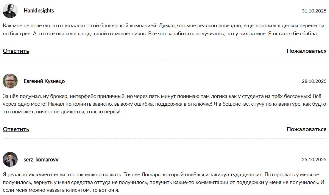 Vex Prime отзывы: проверка лицензий, домена и реальных условий работы