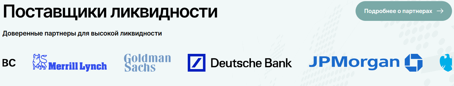 Vex Prime отзывы: проверка лицензий, домена и реальных условий работы