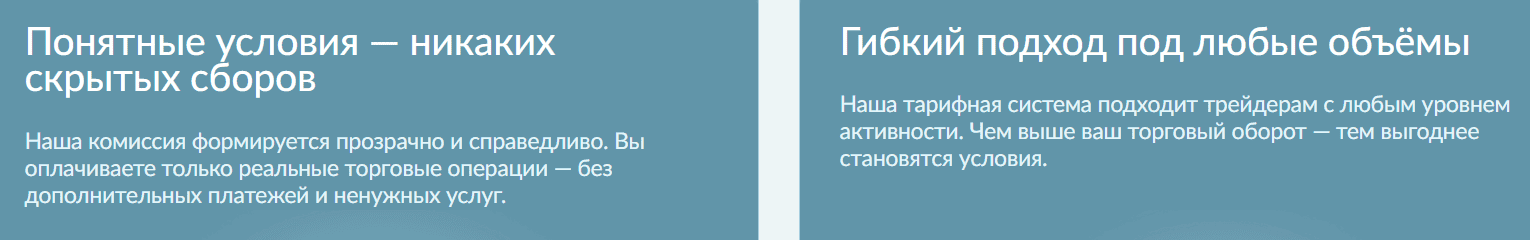 Wiqobyg PQ — отзывы и проверка брокера: реальные лицензии или имитация регуляции?