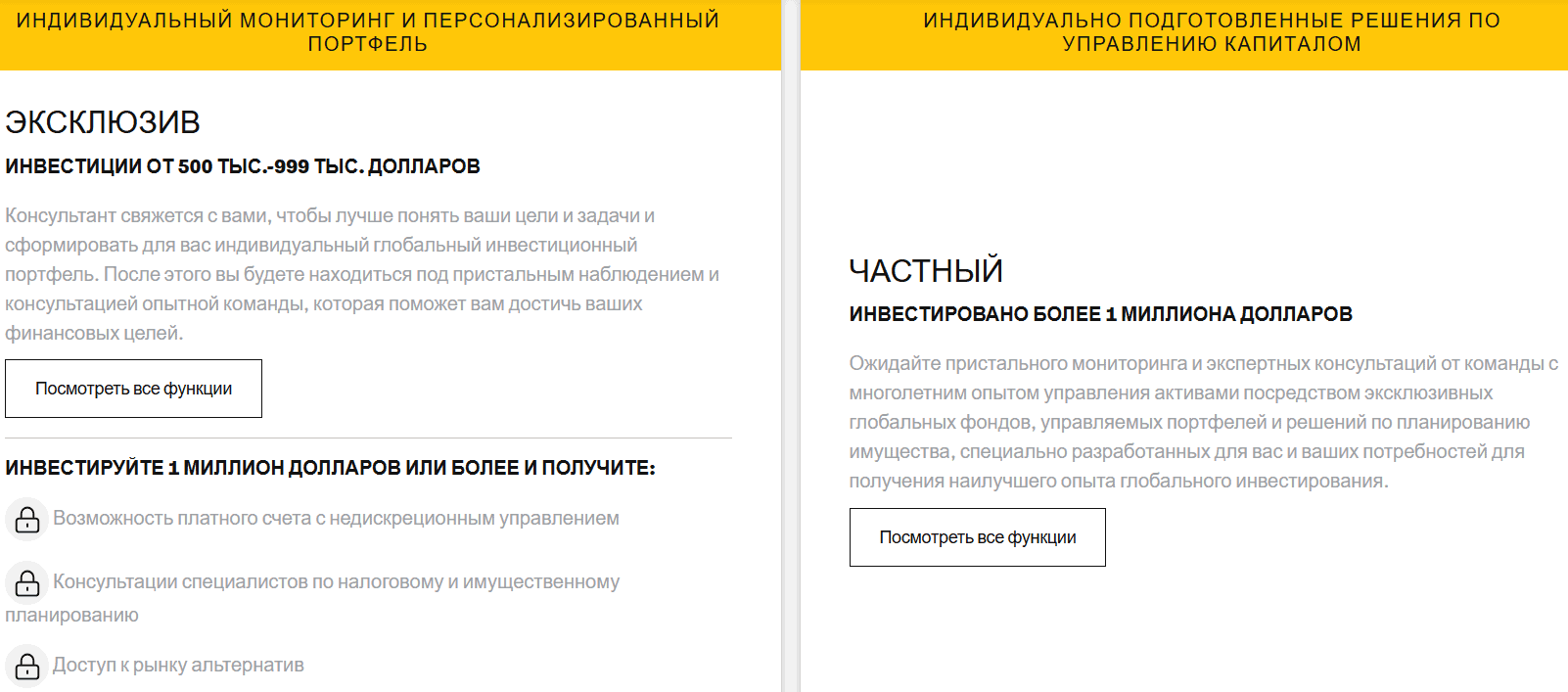 XP Investments (xpi.us): отзывы, проверка лицензии и реальная безопасность компании