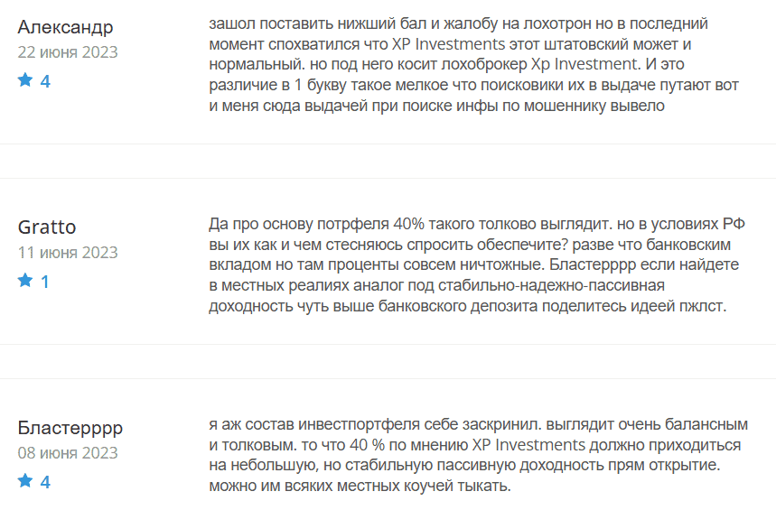 XP Investments (xpi.us): отзывы, проверка лицензии и реальная безопасность компании