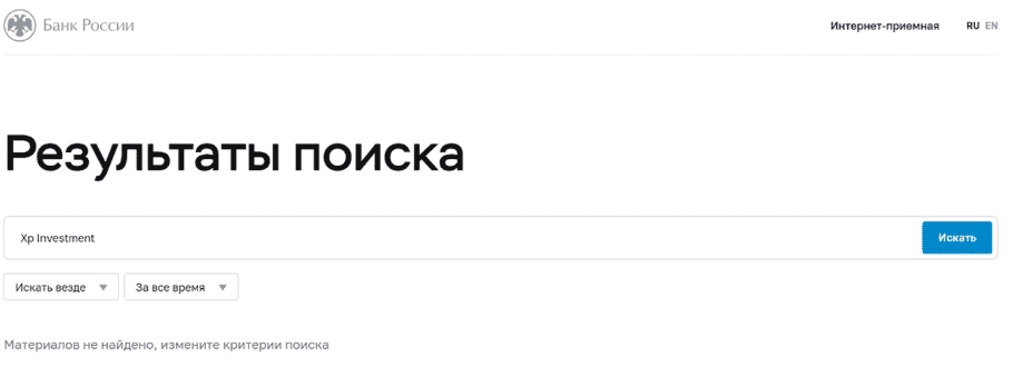 XP Investments (xpi.us): отзывы, проверка лицензии и реальная безопасность компании