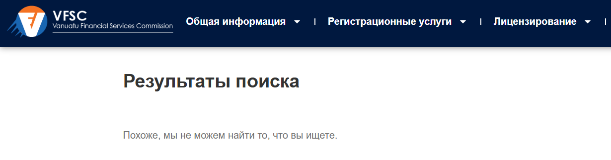 Yamorvi: разбор брокера и проверка заявленной регуляции, отзывы трейдеров