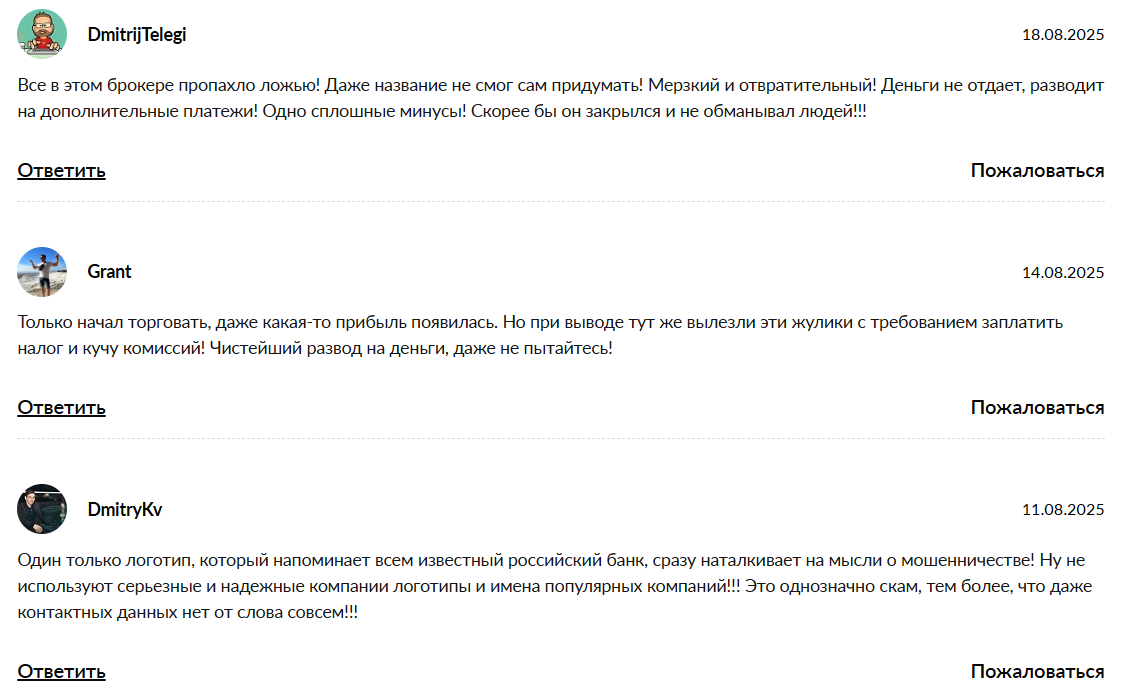 Zberinv — обзор инвестиционной платформы и анализ рисков