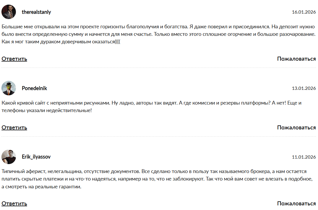 Adawsonux — отзывы о брокере: лицензия DFSA на словах и отсутствие в реестрах