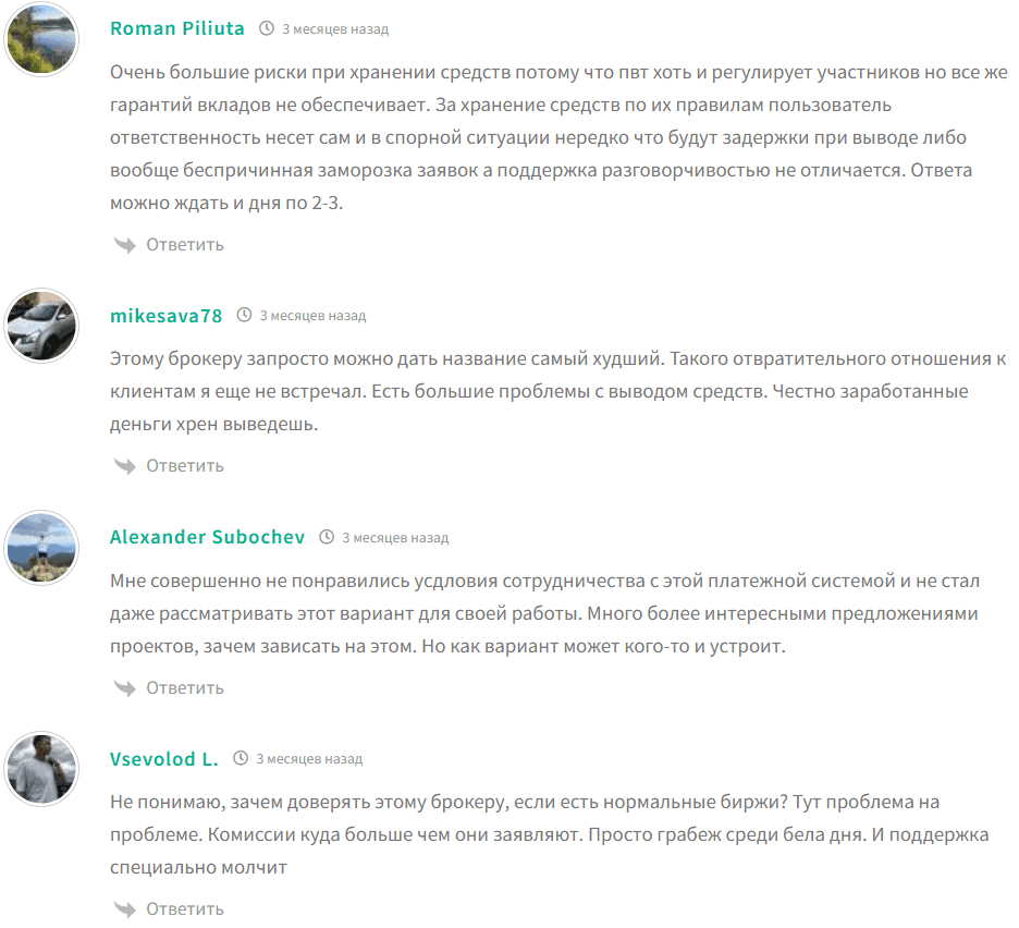 Cifra Markets — отзывы о брокере: заявления о регулировании и вопросы к реестрам