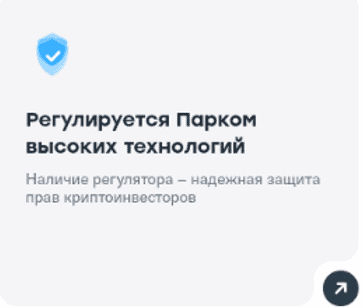 Cifra Markets — отзывы о брокере: заявления о регулировании и вопросы к реестрам