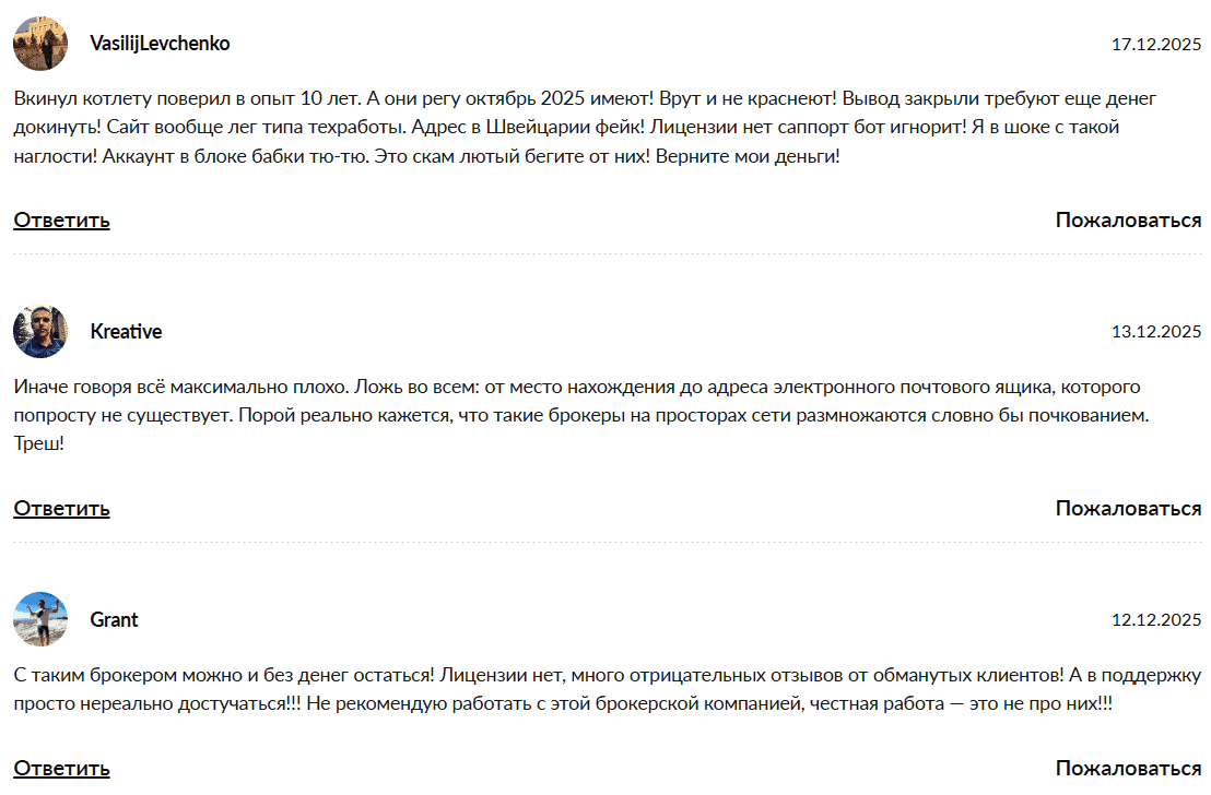 Crescent Trustee GmbH — отзывы о брокере: немецкая компания или витрина для сбора депозитов?