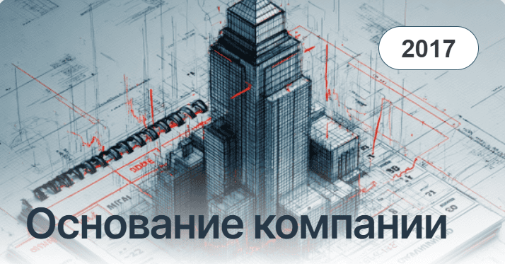 Demisto — отзывы о брокере: реальная компания или очередной псевдорегулируемый проект?