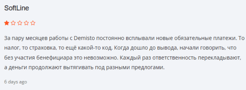 Demisto — отзывы о брокере: реальная компания или очередной псевдорегулируемый проект?