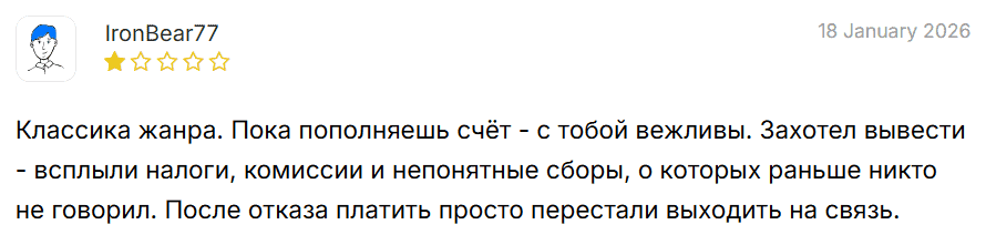 Demisto — отзывы о брокере: реальная компания или очередной псевдорегулируемый проект?