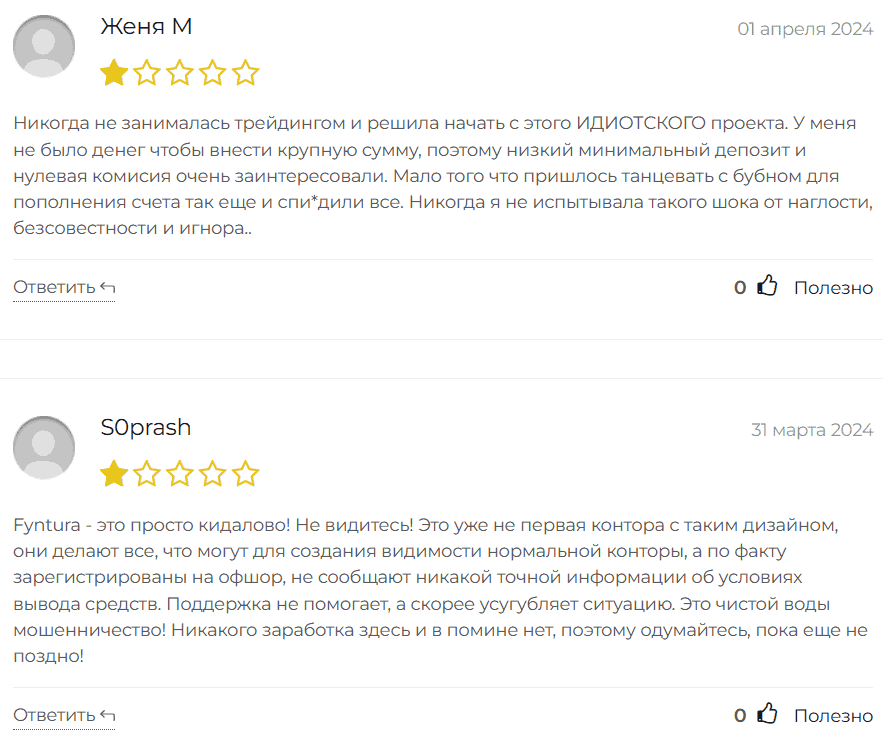 Fyntura — отзывы о брокере: реальная торговая платформа или офшорный проект с завышенными обещаниями?