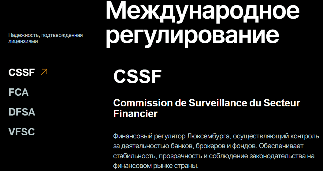 Kalume — отзывы о брокере: лицензии на словах и отсутствие в реестрах