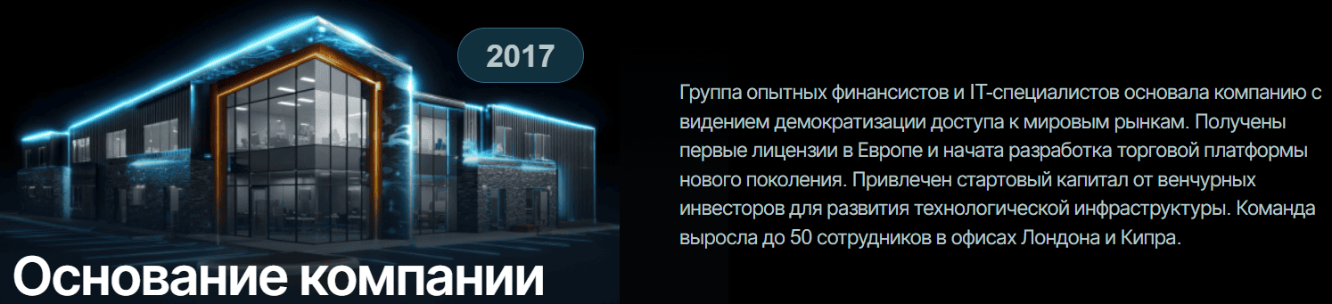 Kalume — отзывы о брокере: лицензии на словах и отсутствие в реестрах