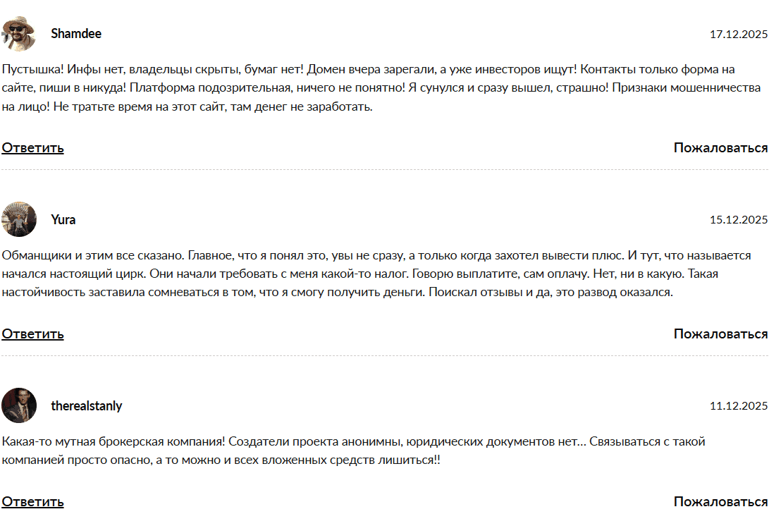 Maggroup — отзывы о брокере: отсутствие в реестрах и анонимная платформа