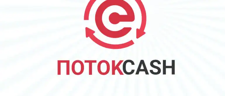Отзывы о Проект Поток кэш (Меркурий) – можно ли доверять? Разбор компании