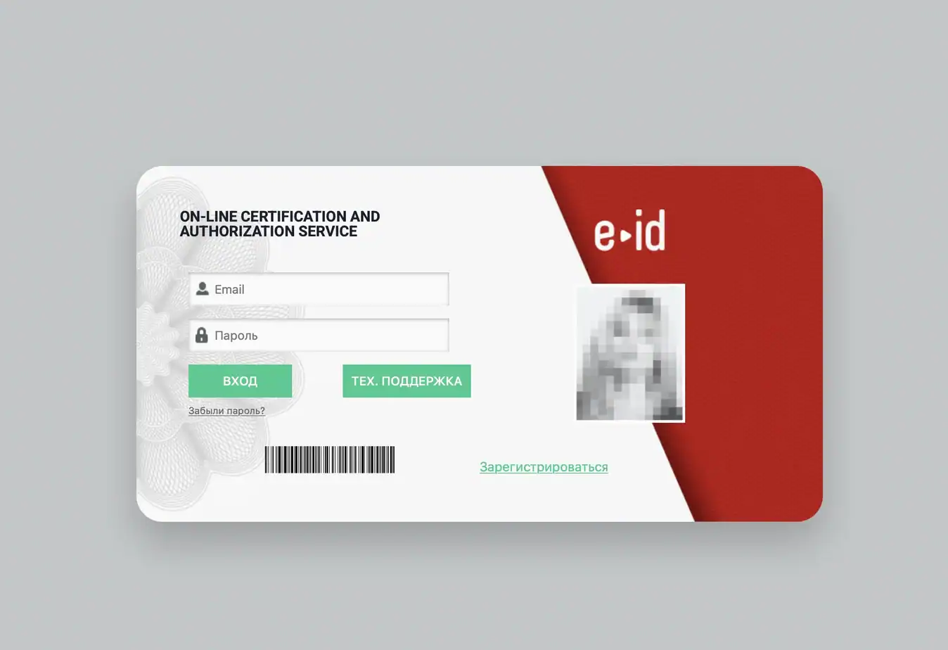 Поток кэш аферисты продолжают активность